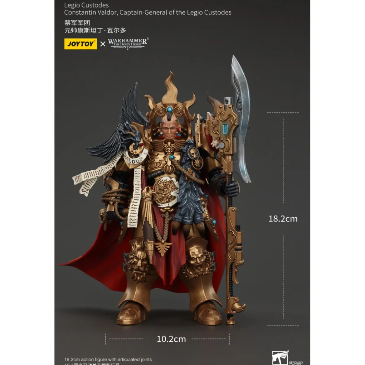 JoyToy Space Marines - Legio Custodes - Constantin Valdor Captain-General of the Legio Custodes