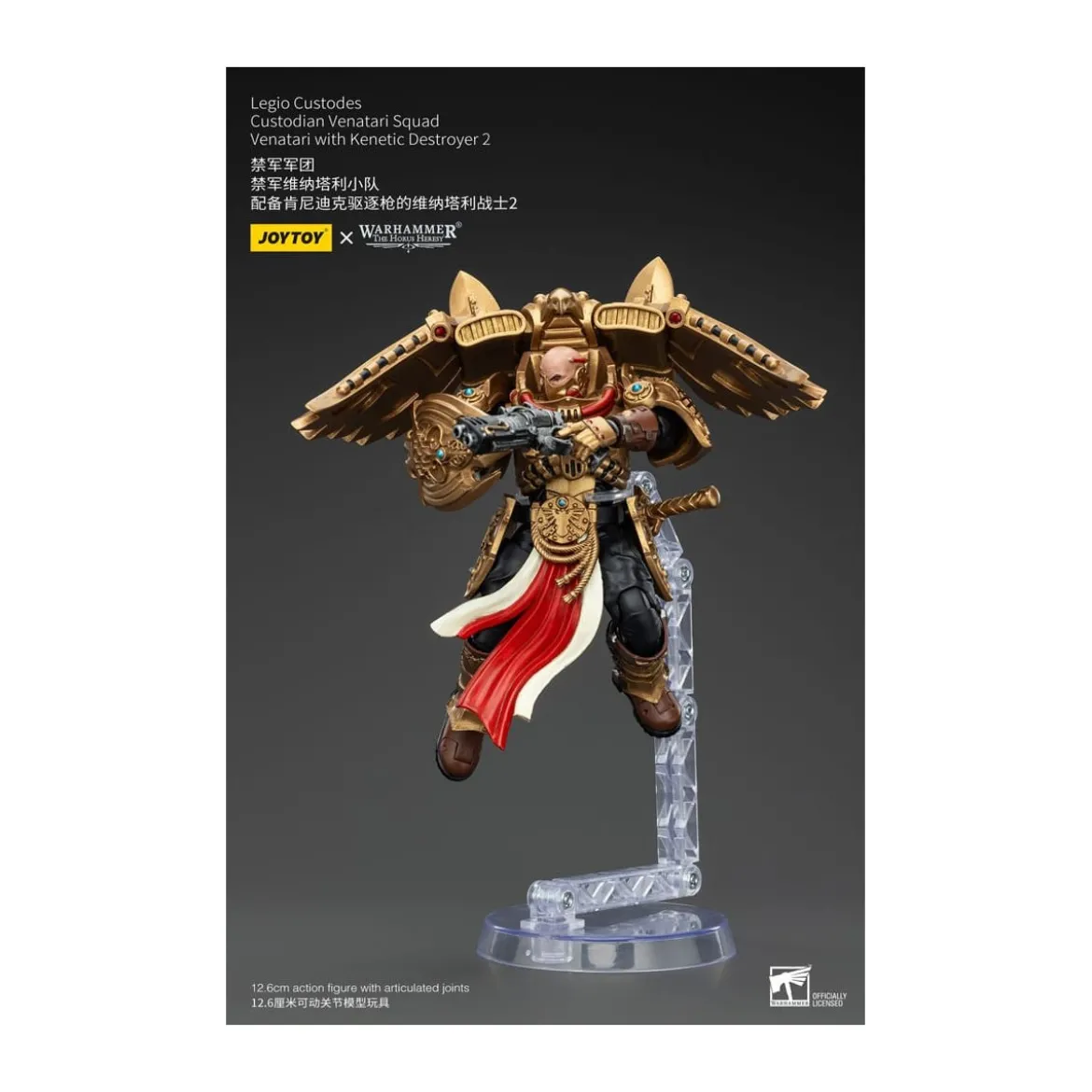 JoyToy Space Marines - Legio Custodes Custodian Venatari Squad - Venatari with Kenetic Destroyer 2