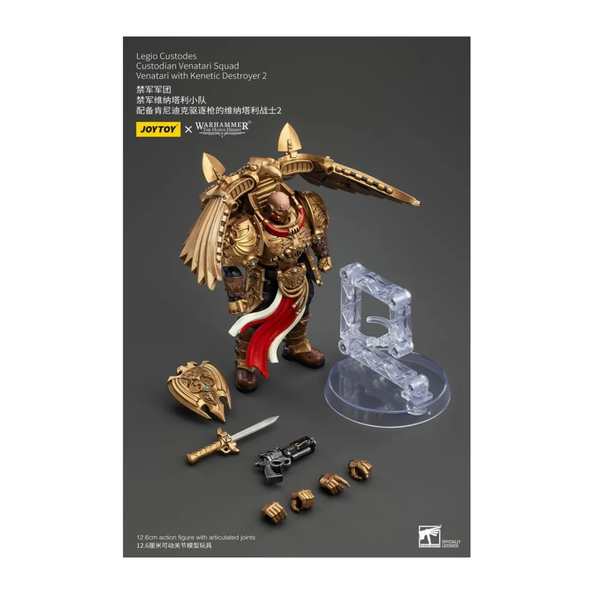 JoyToy Space Marines - Legio Custodes Custodian Venatari Squad - Venatari with Kenetic Destroyer 2
