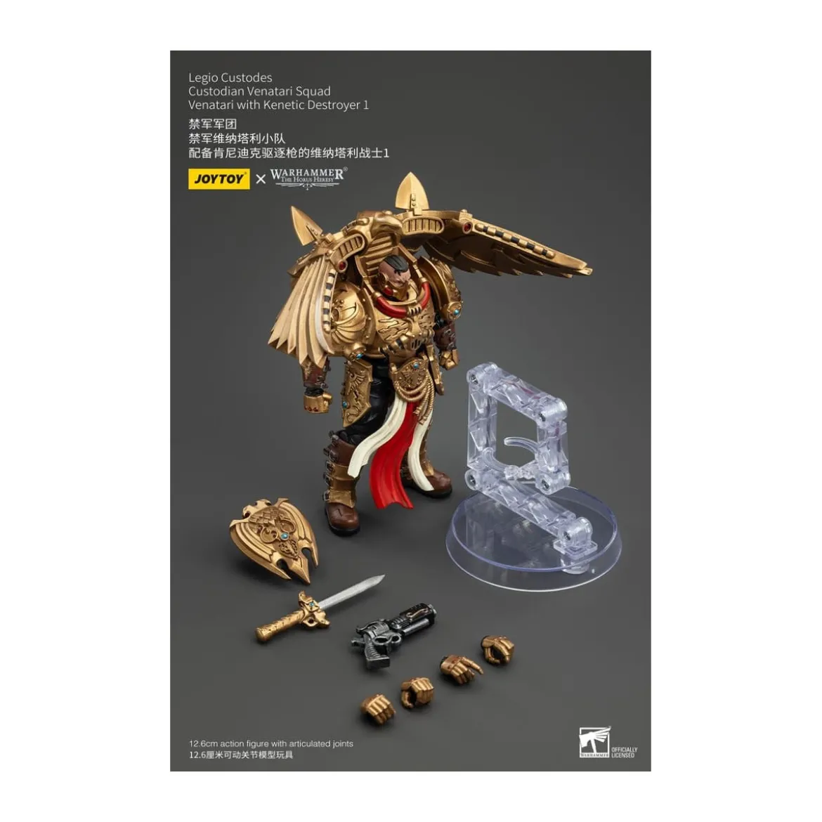JoyToy Space Marines - Legio Custodes Custodian Venatari Squad - Venatari with Kenetic Destroyer