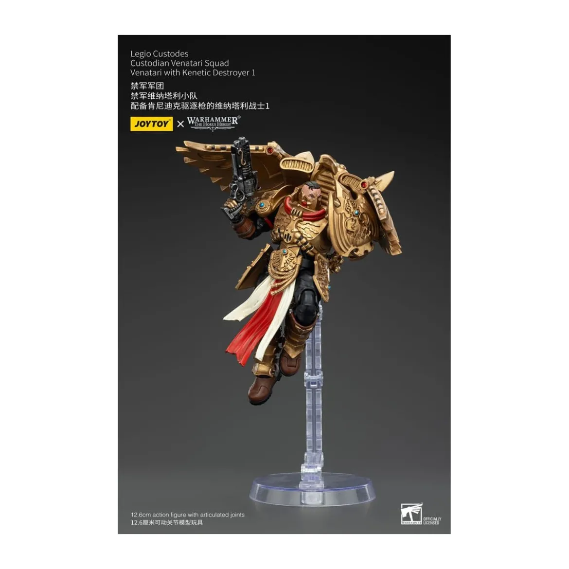 JoyToy Space Marines - Legio Custodes Custodian Venatari Squad - Venatari with Kenetic Destroyer