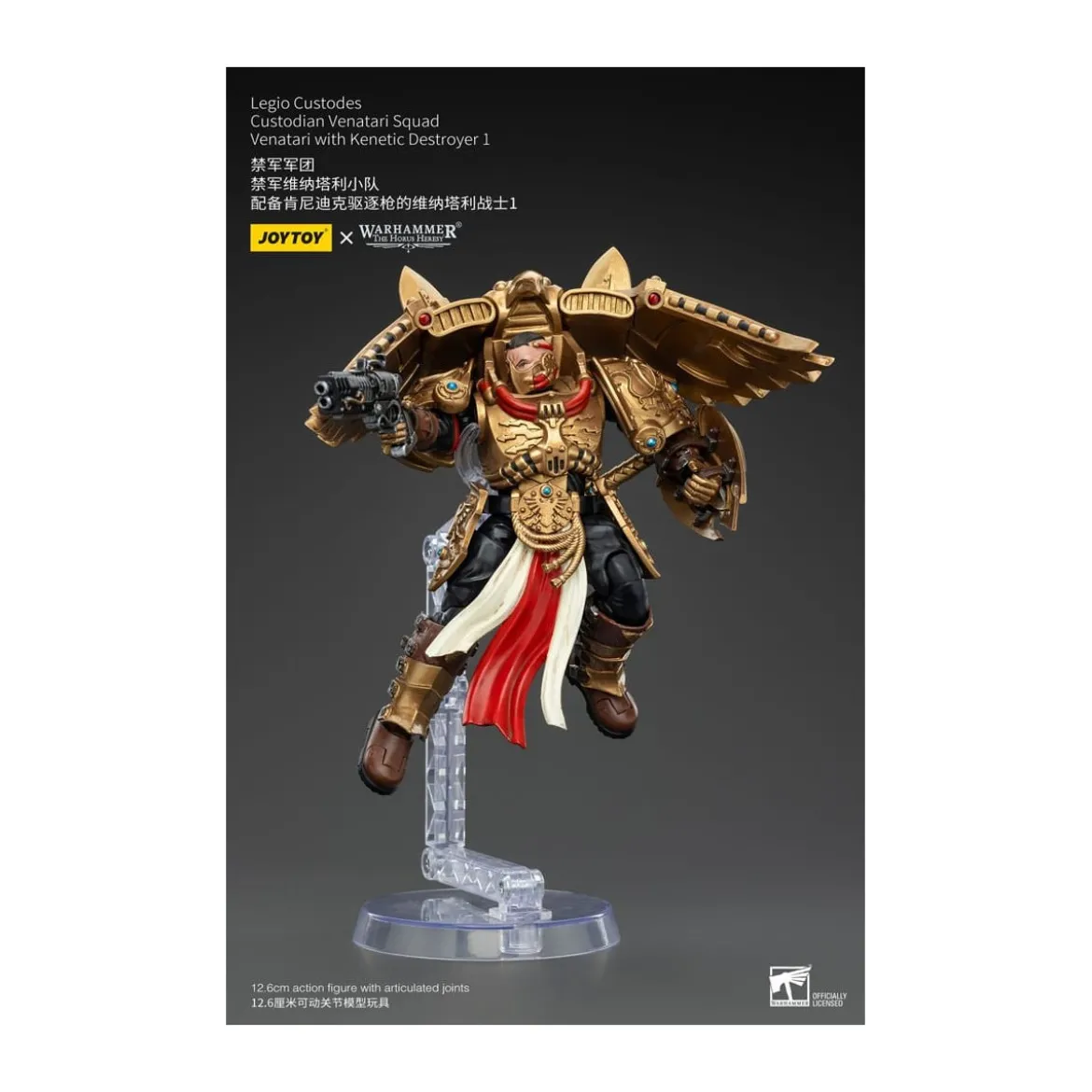 JoyToy Space Marines - Legio Custodes Custodian Venatari Squad - Venatari with Kenetic Destroyer