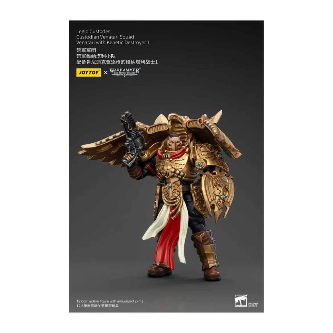 JoyToy Space Marines - Legio Custodes Custodian Venatari Squad - Venatari with Kenetic Destroyer