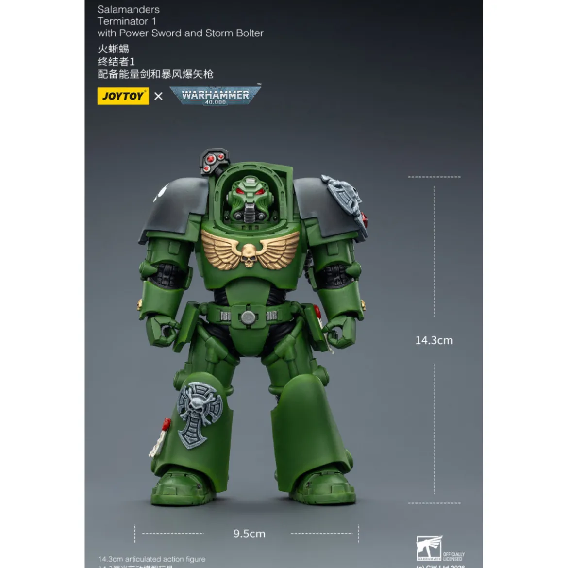 JoyToy Space Marines - Salamanders - Terminator 1 with Power Sword and Storm Bolter 1/18 - Warhammer 40k