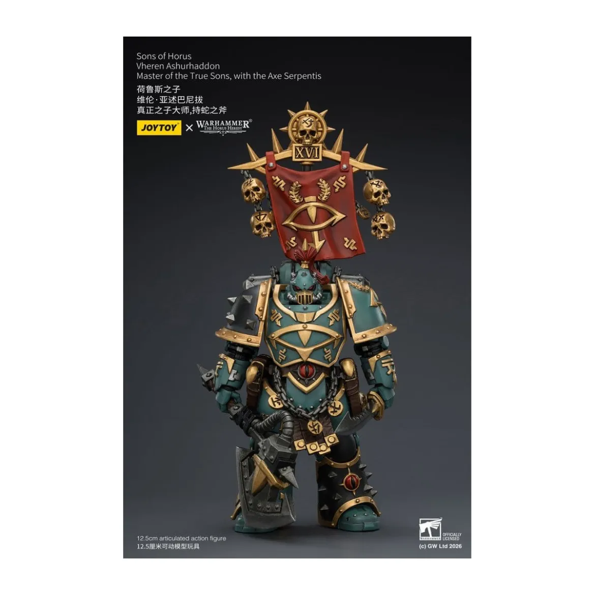JoyToy Space Marines - Sons of Horus - Vheren Ashurhaddon Master of the True Sons with the Axe Serpentis 1/18 - The Horus Heresy