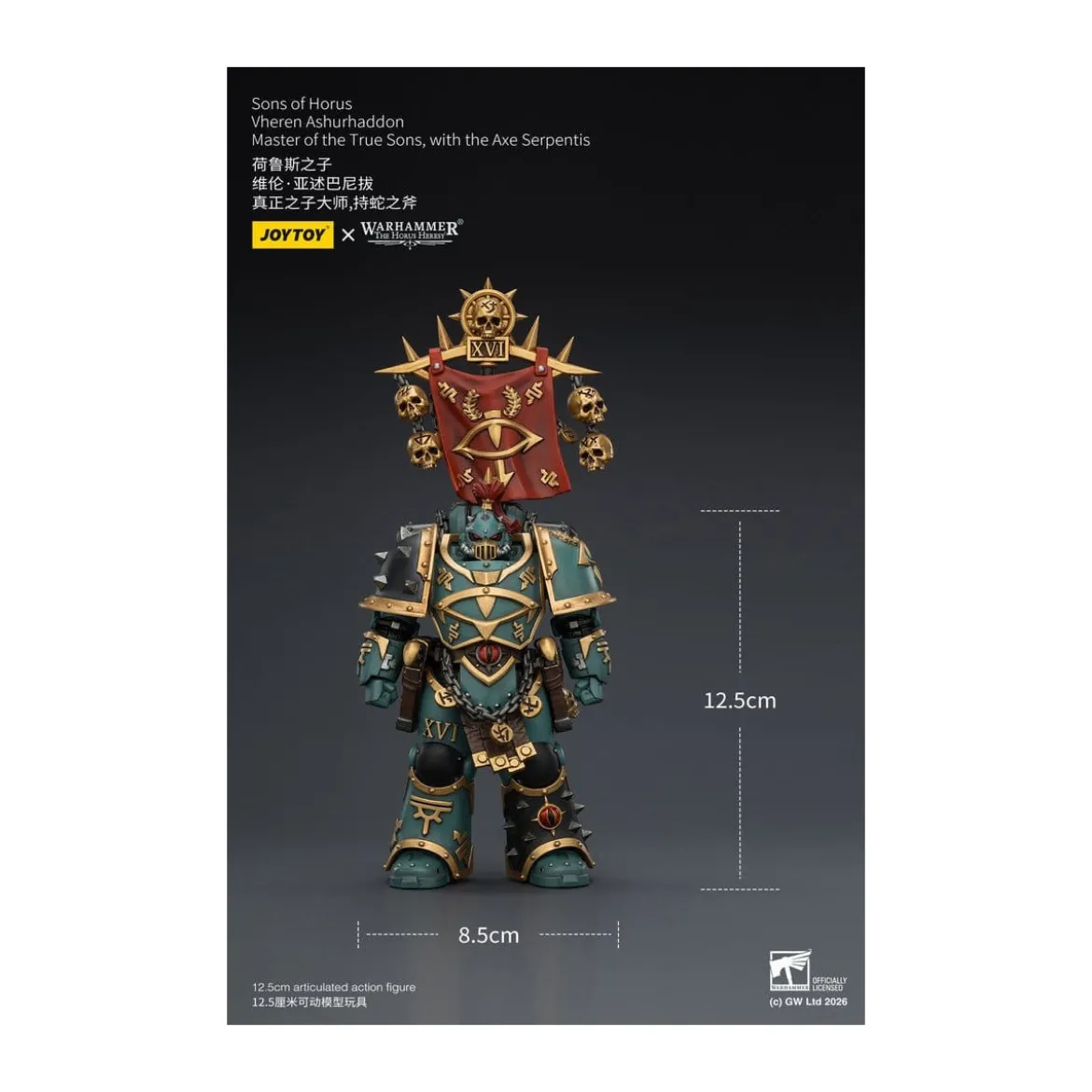 JoyToy Space Marines - Sons of Horus - Vheren Ashurhaddon Master of the True Sons with the Axe Serpentis 1/18 - The Horus Heresy