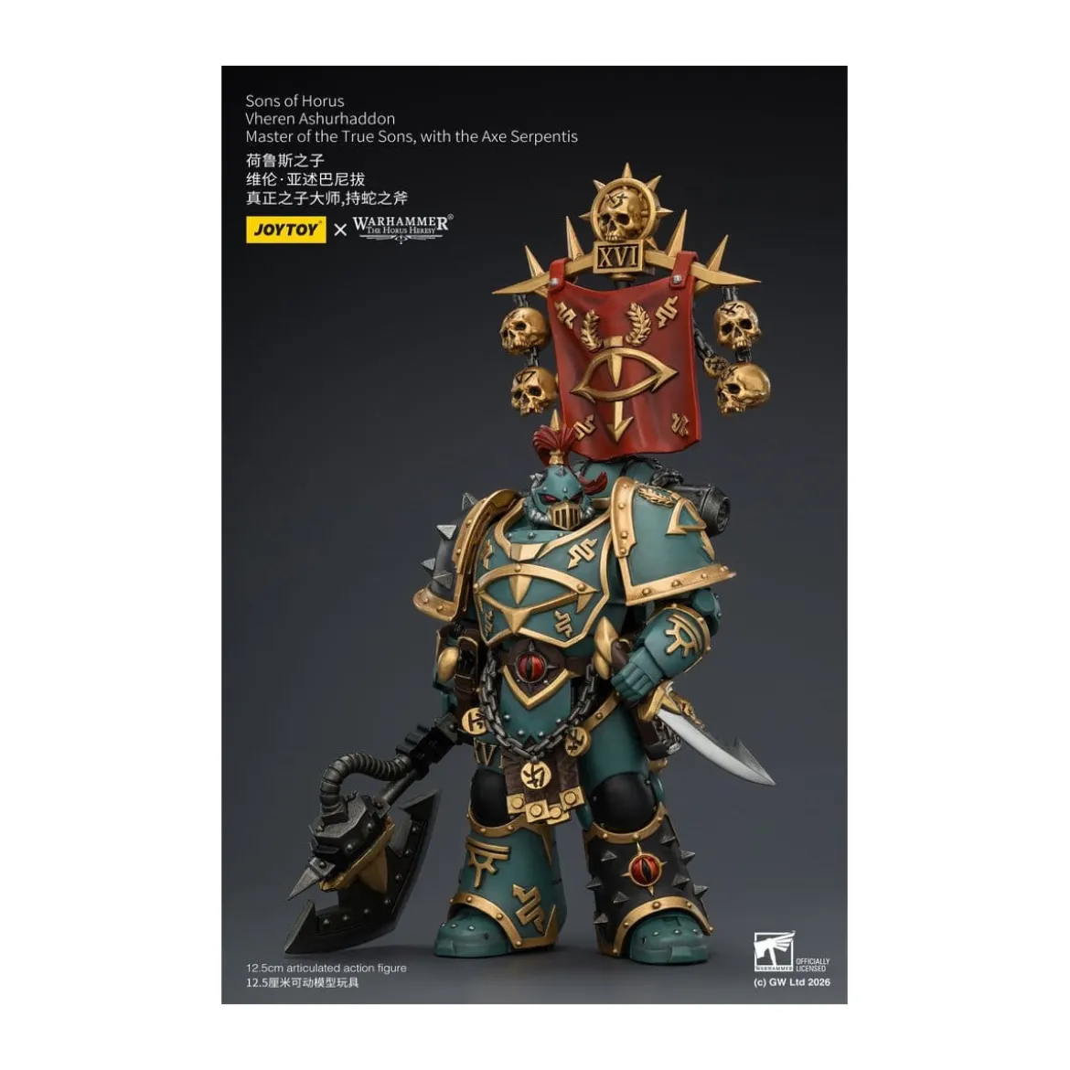 JoyToy Space Marines - Sons of Horus - Vheren Ashurhaddon Master of the True Sons with the Axe Serpentis 1/18 - The Horus Heresy