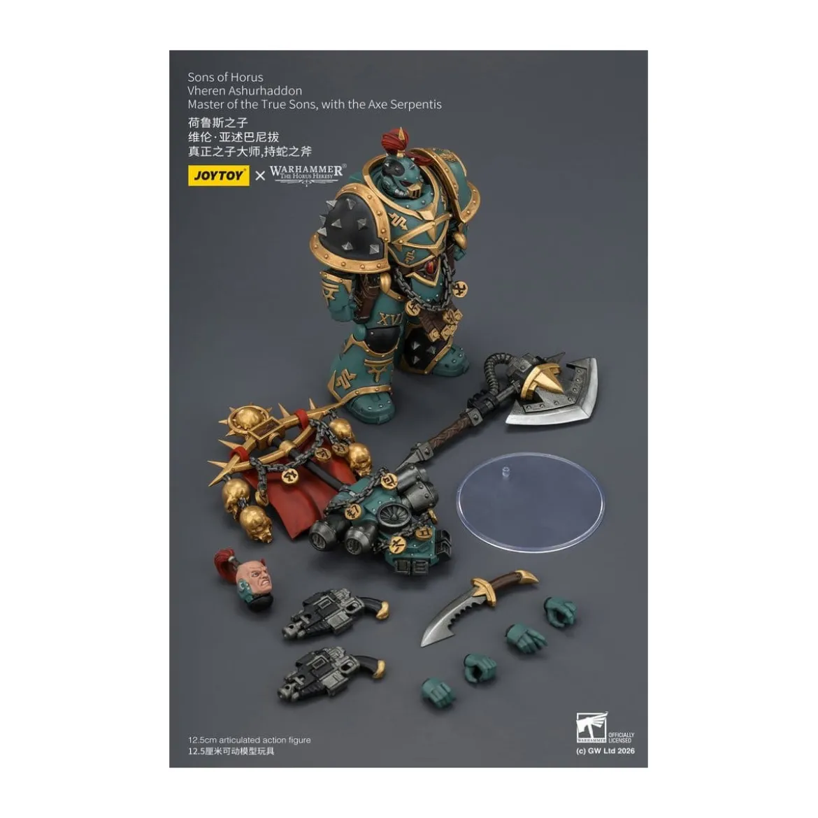 JoyToy Space Marines - Sons of Horus - Vheren Ashurhaddon Master of the True Sons with the Axe Serpentis 1/18 - The Horus Heresy