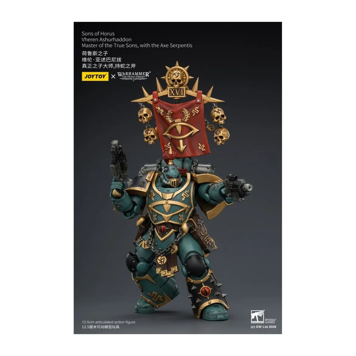 JoyToy Space Marines - Sons of Horus - Vheren Ashurhaddon Master of the True Sons with the Axe Serpentis 1/18 - The Horus Heresy