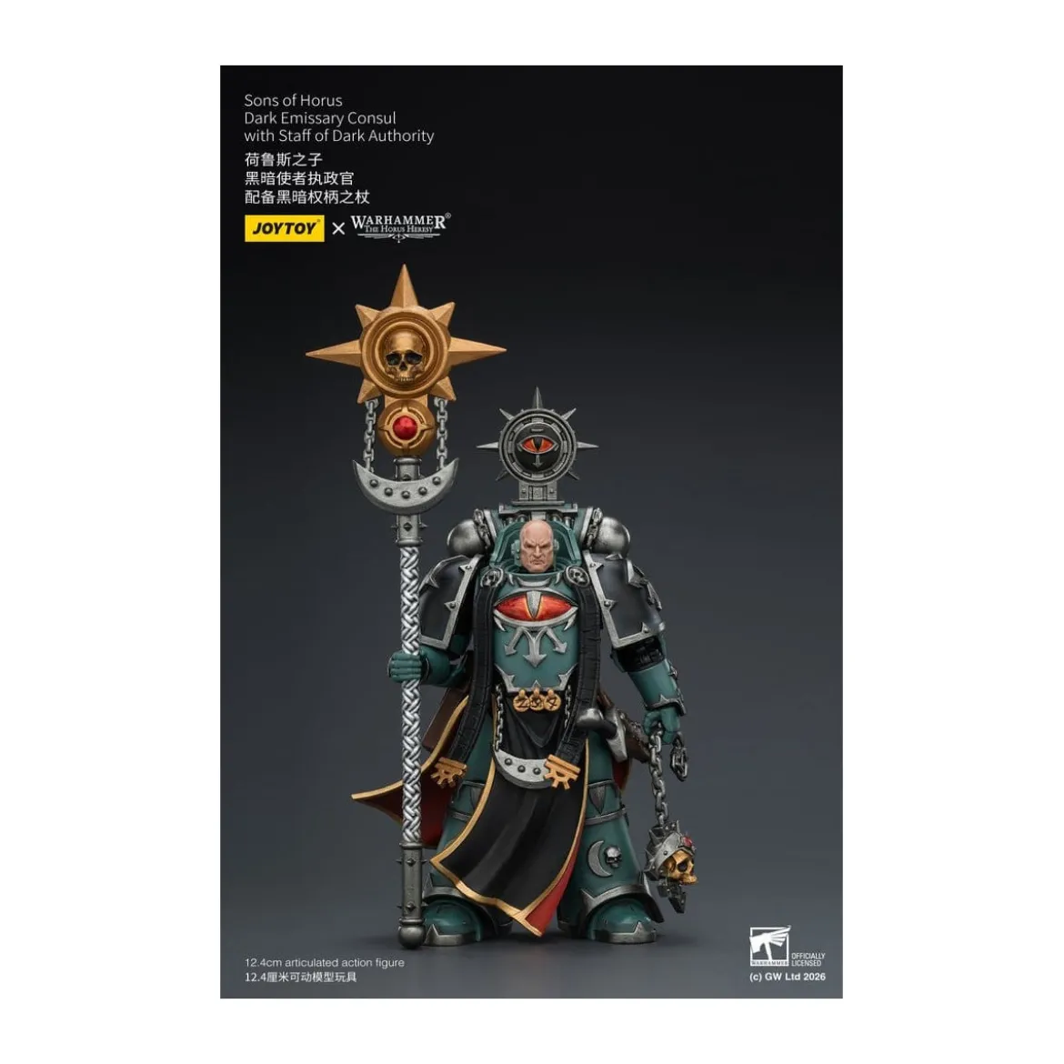 JoyToy Space Marines - Sons of Horus - Dark Emissary Consul with Staff of Dark Authority 1/18 - The Horus Heresy