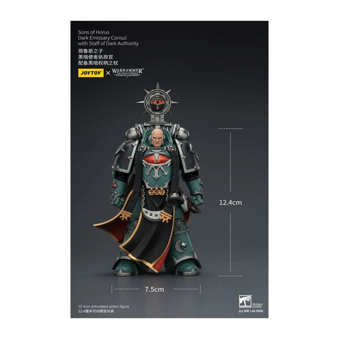 JoyToy Space Marines - Sons of Horus - Dark Emissary Consul with Staff of Dark Authority 1/18 - The Horus Heresy
