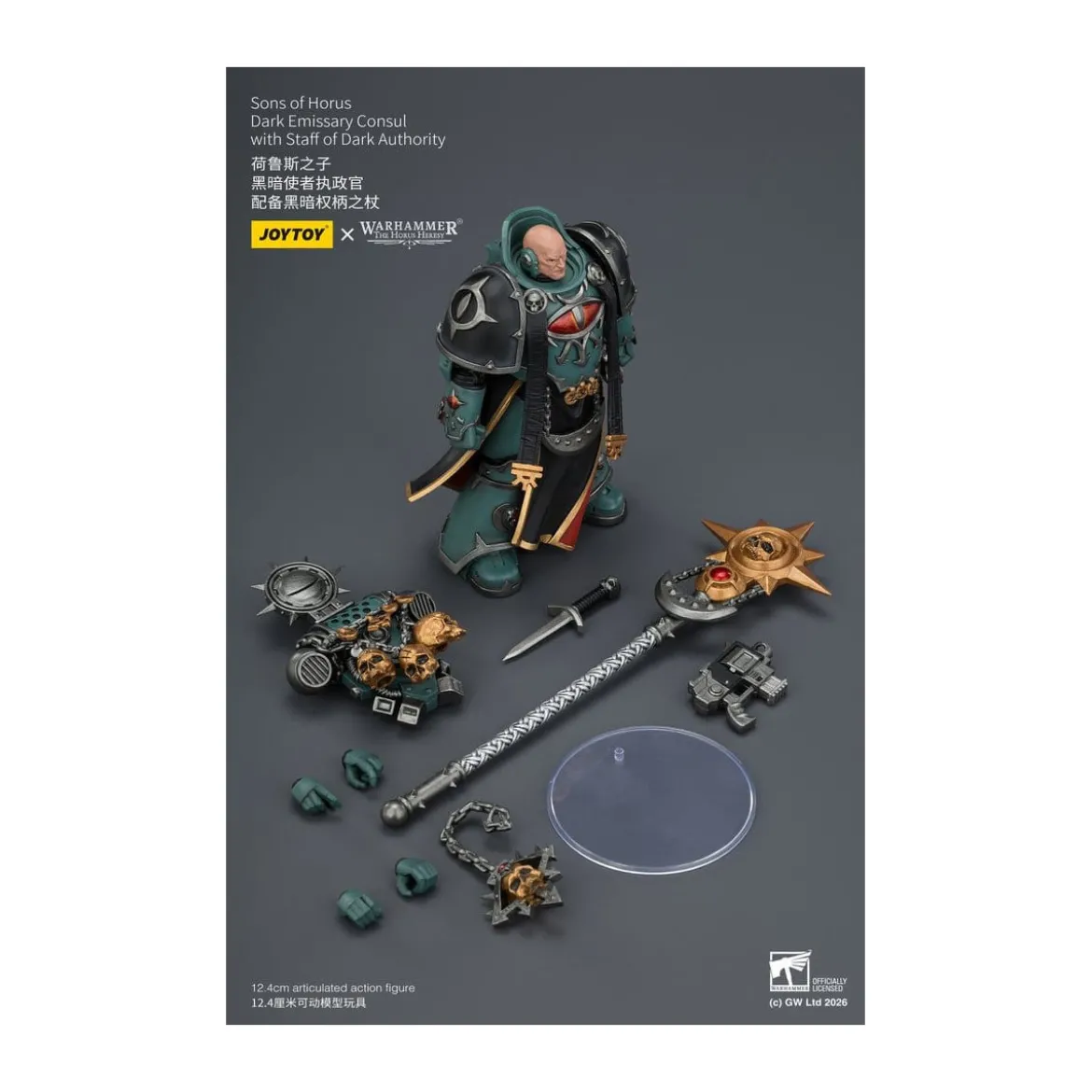 JoyToy Space Marines - Sons of Horus - Dark Emissary Consul with Staff of Dark Authority 1/18 - The Horus Heresy