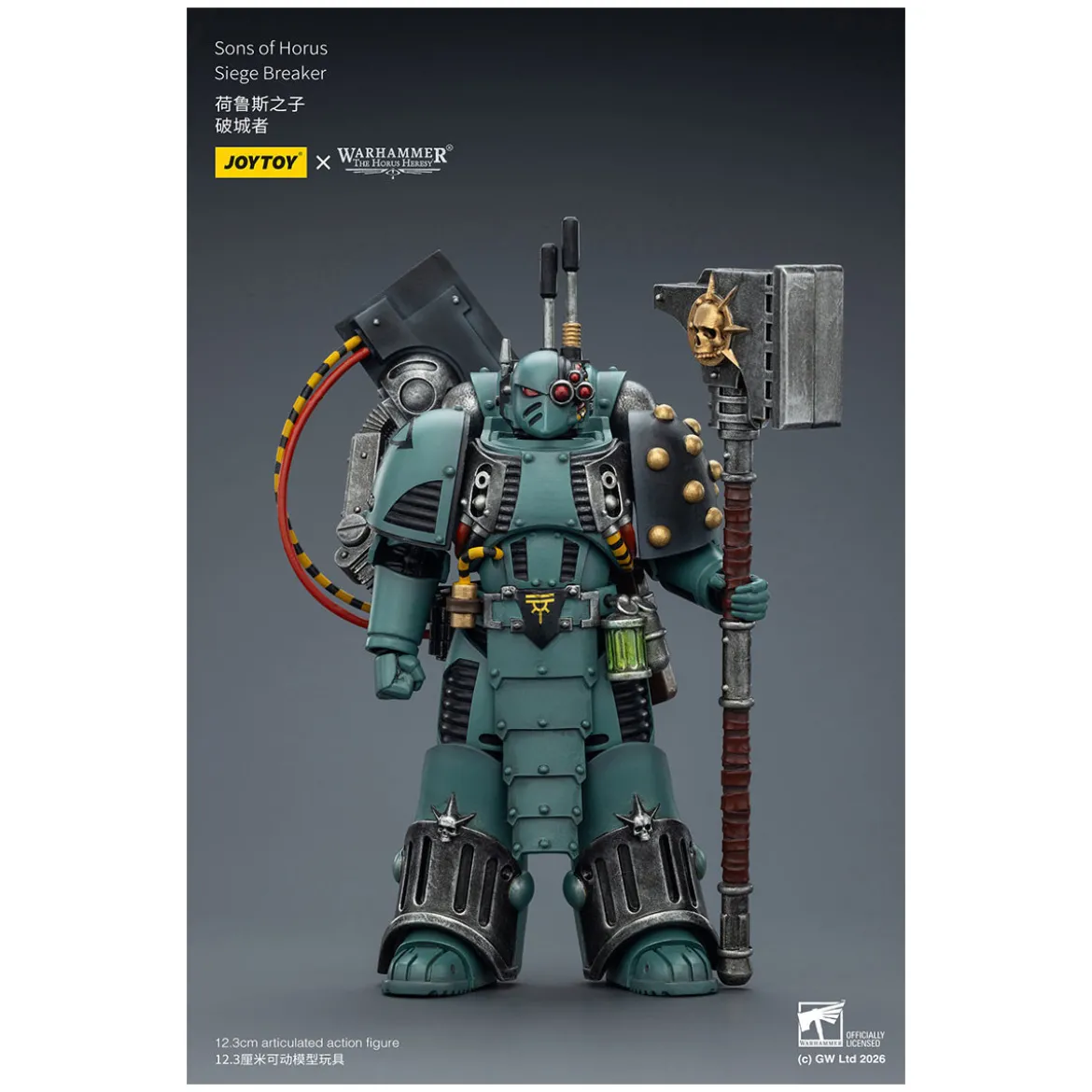 JoyToy Space Marines - Sons of Horus - Siege Breaker 1/18 - The Horus Heresy