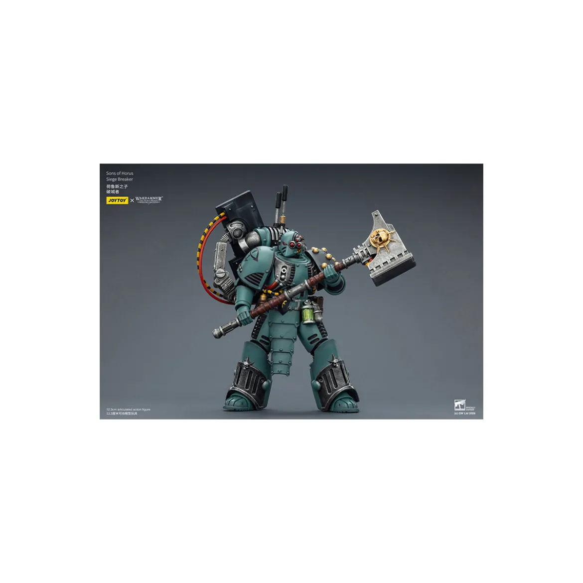 JoyToy Space Marines - Sons of Horus - Siege Breaker 1/18 - The Horus Heresy