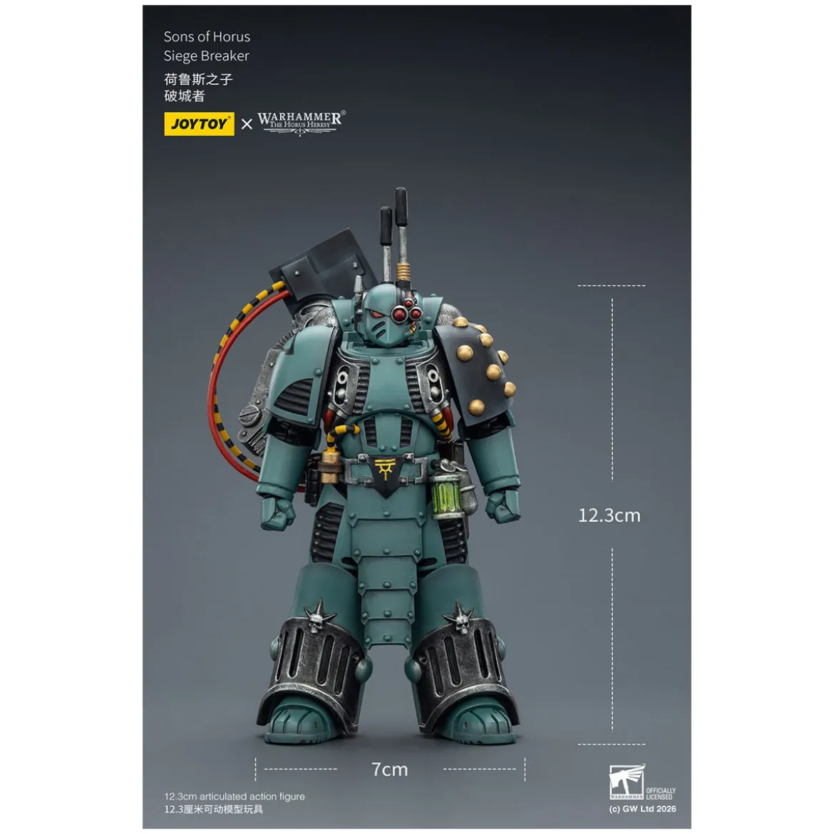 JoyToy Space Marines - Sons of Horus - Siege Breaker 1/18 - The Horus Heresy