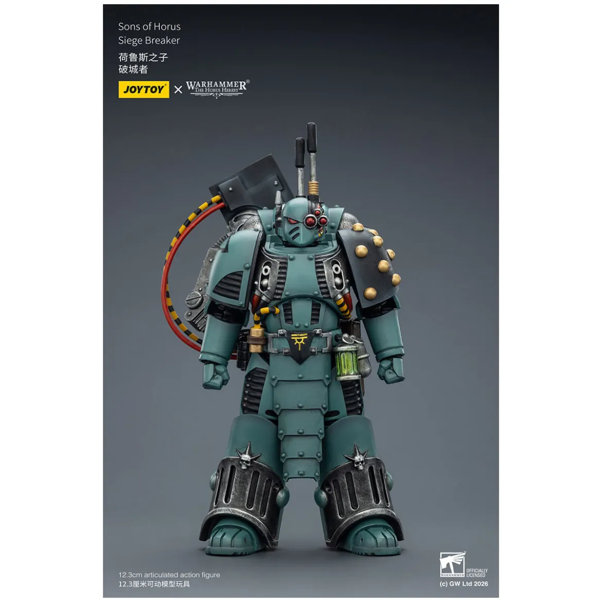 JoyToy Space Marines - Sons of Horus - Siege Breaker 1/18 - The Horus Heresy