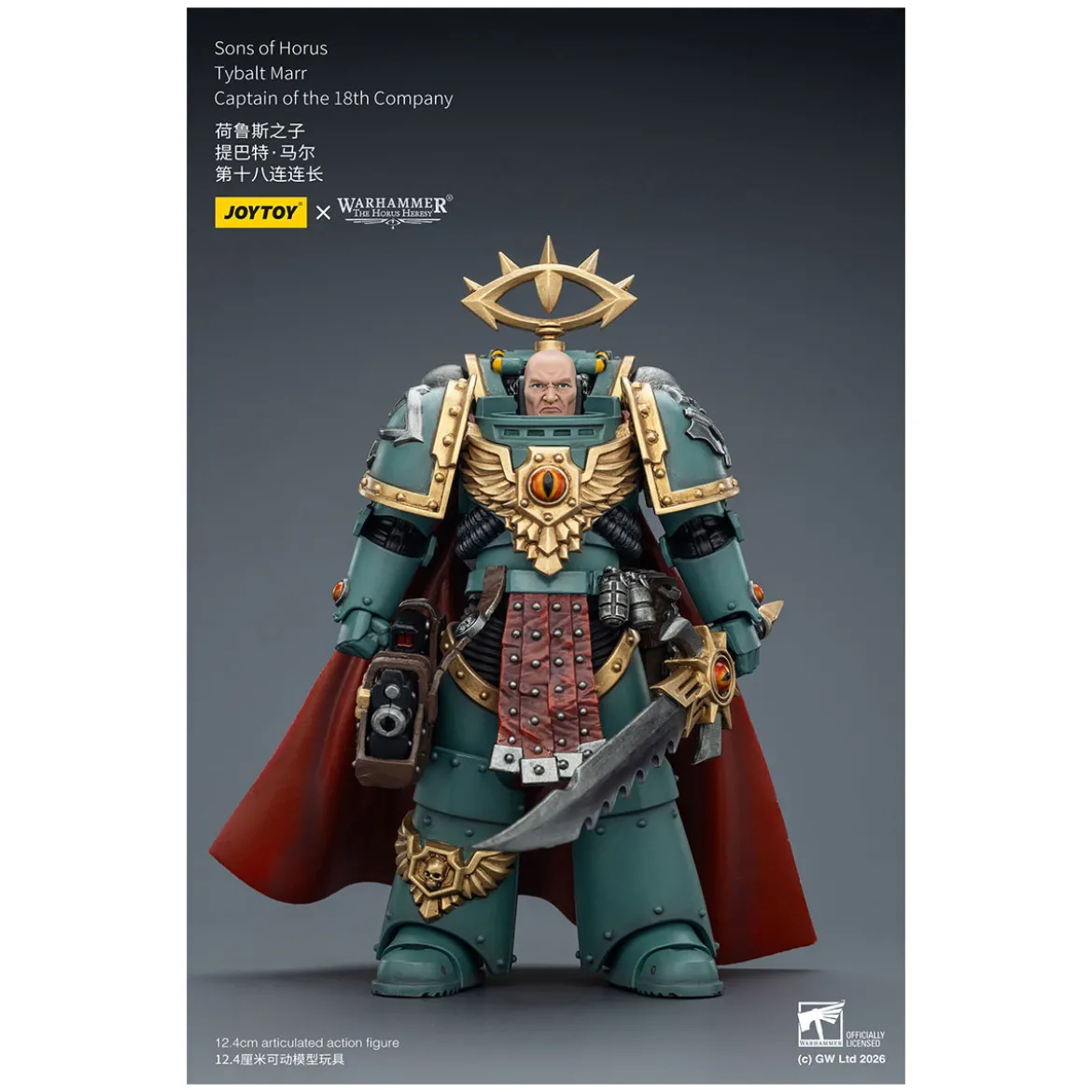 JoyToy Space Marines - Sons of Horus - Tybalt Marr Captain of the 18th Company 1/18 - The Horus Heresy