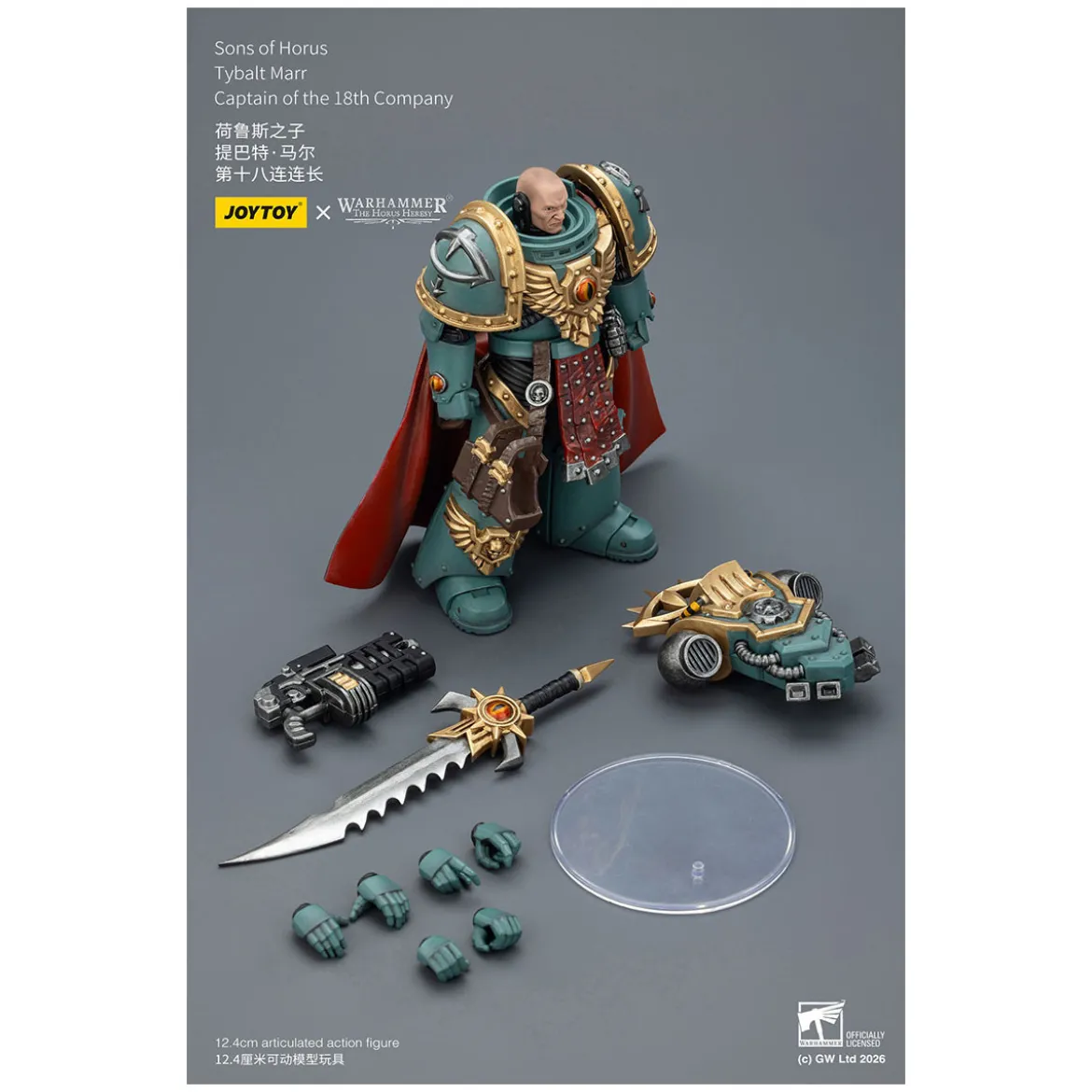 JoyToy Space Marines - Sons of Horus - Tybalt Marr Captain of the 18th Company 1/18 - The Horus Heresy