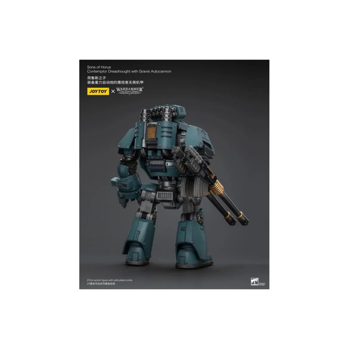 JoyToy Space marines - Sons of Horus - Contemptor Dreadnought with Gravis Autocannon 1/18 - The Horus Heresy