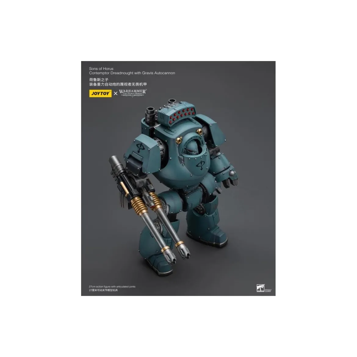 JoyToy Space marines - Sons of Horus - Contemptor Dreadnought with Gravis Autocannon 1/18 - The Horus Heresy