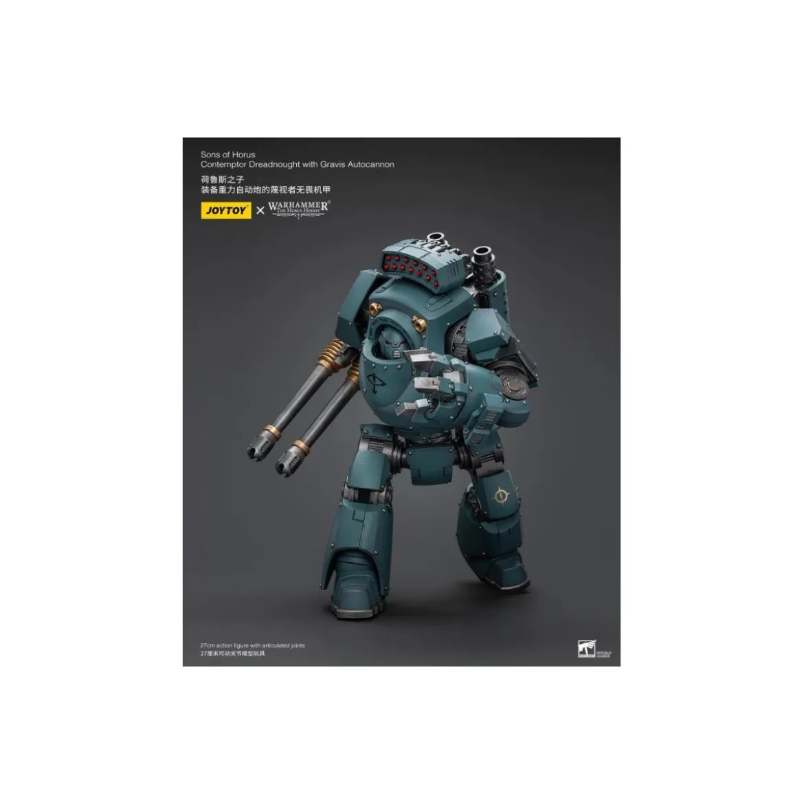 JoyToy Space marines - Sons of Horus - Contemptor Dreadnought with Gravis Autocannon 1/18 - The Horus Heresy