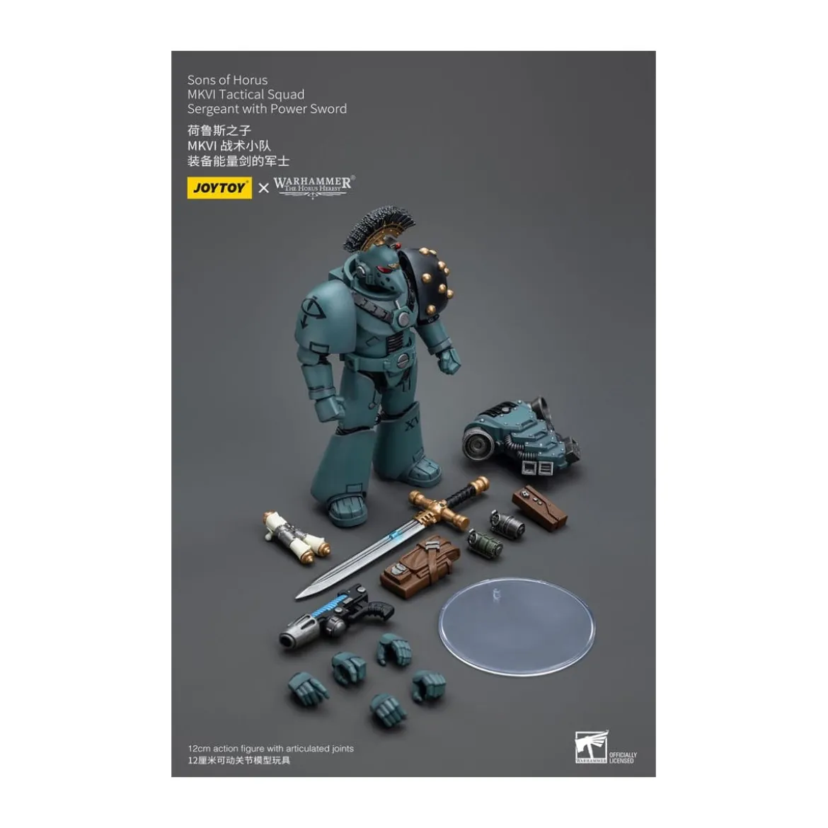 JoyToy Space marines - Sons of Horus - MKIV Tactical Squad Sergeant with Power Sword 1/18 - Warhammer 40K