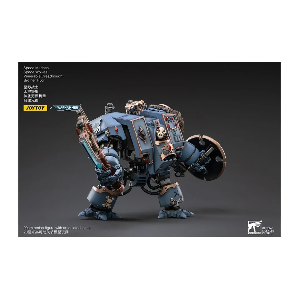 JoyToy - Space Marines - Space Wolves - Venerable Dreadnought Brother Hvor 1/18 - Warhammer 40K