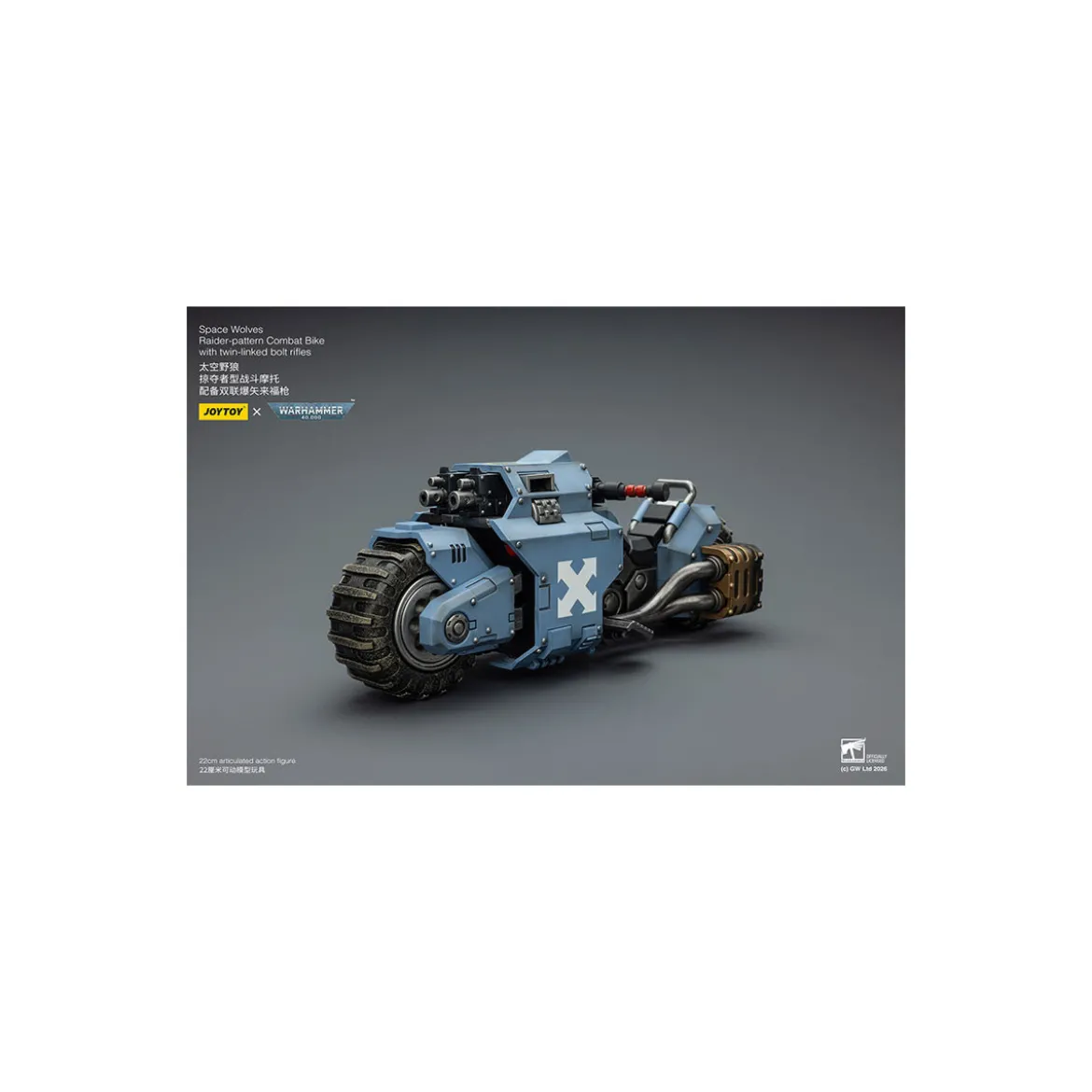 JoyToy Space Marines - Space Wolves Raider-pattern Combat Bike with twin-linked bolt rifles 1/18 - Warhammer 40K