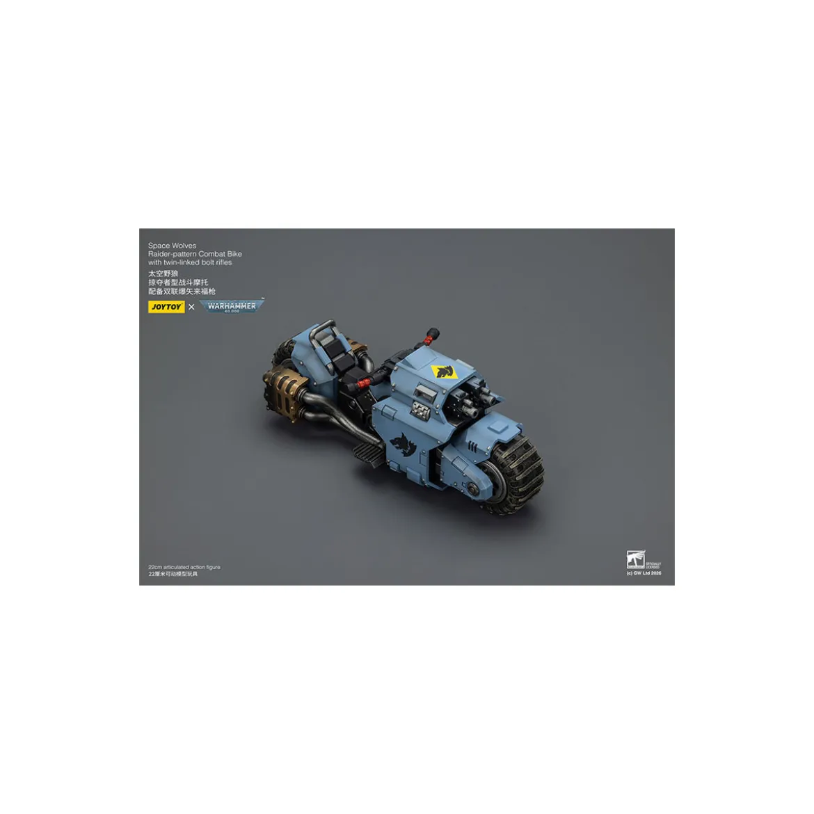 JoyToy Space Marines - Space Wolves Raider-pattern Combat Bike with twin-linked bolt rifles 1/18 - Warhammer 40K
