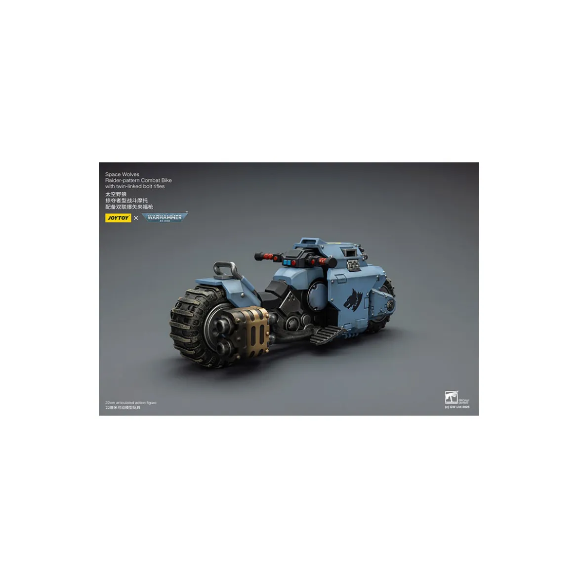 JoyToy Space Marines - Space Wolves Raider-pattern Combat Bike with twin-linked bolt rifles 1/18 - Warhammer 40K