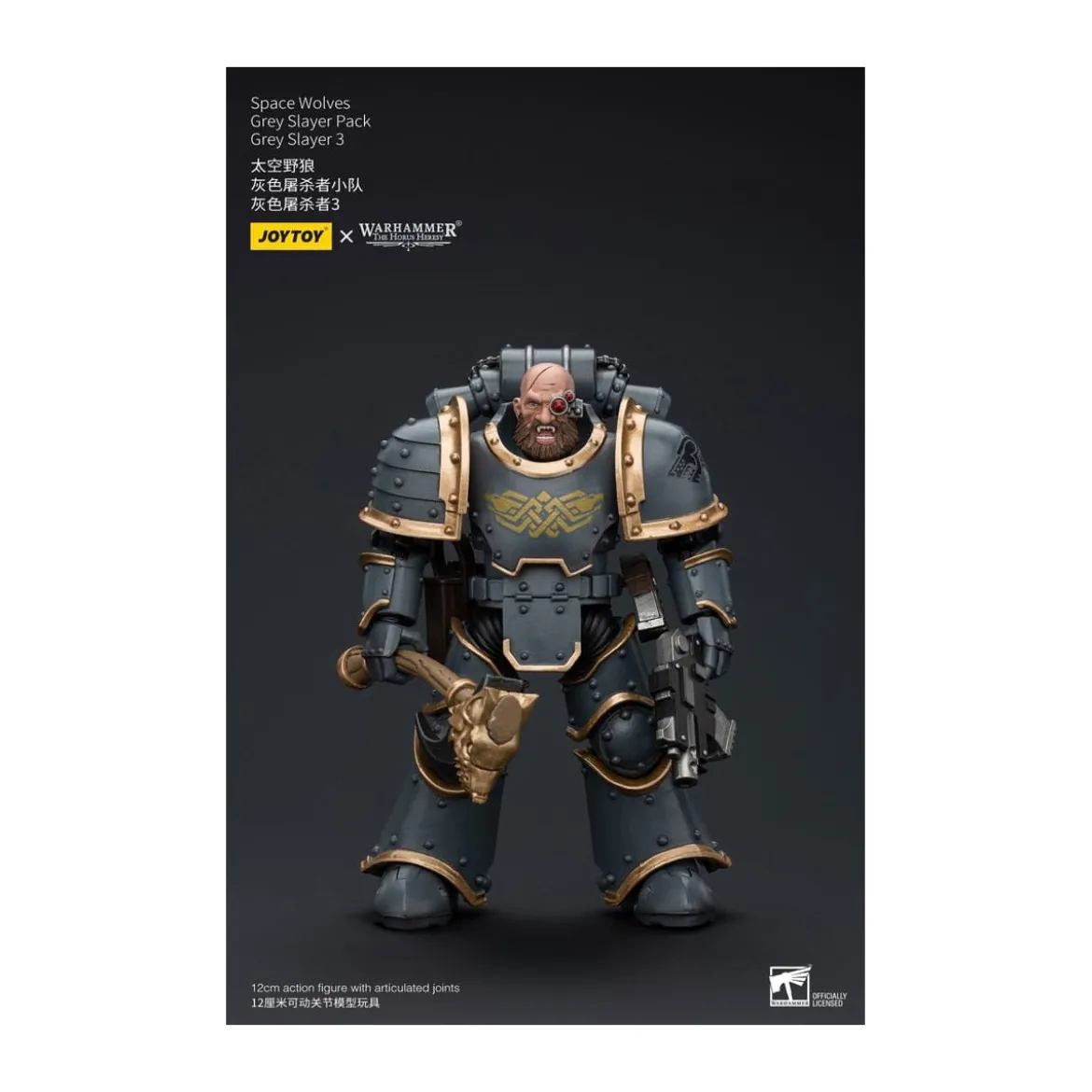 JoyToy Space Marines - Space Wolves - Grey Slayer Pack - Grey Slayer 3 1/18 - The Horus Heresy