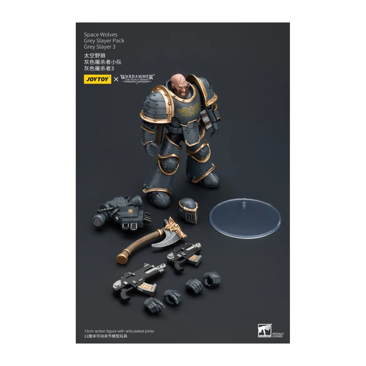 JoyToy Space Marines - Space Wolves - Grey Slayer Pack - Grey Slayer 3 1/18 - The Horus Heresy