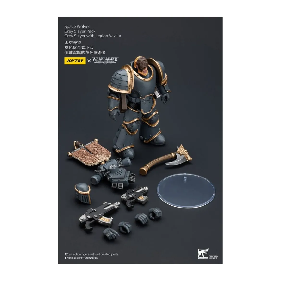 JoyToy Space Marines - Space Wolves - Grey Slayer Pack - Grey Slayer With Legion Vexilla 1/18