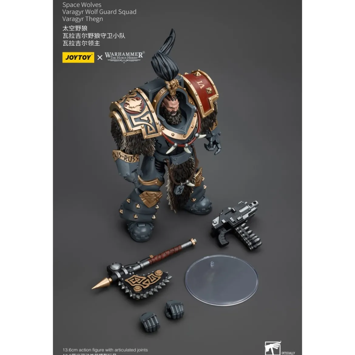 JoyToy Space Marines - Space Wolves - Varagyr Wolf Guard Squad - Varagyr Thegn 1/18 - The Horus Heresy
