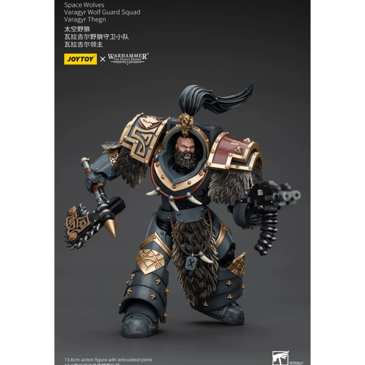 JoyToy Space Marines - Space Wolves - Varagyr Wolf Guard Squad - Varagyr Thegn 1/18 - The Horus Heresy