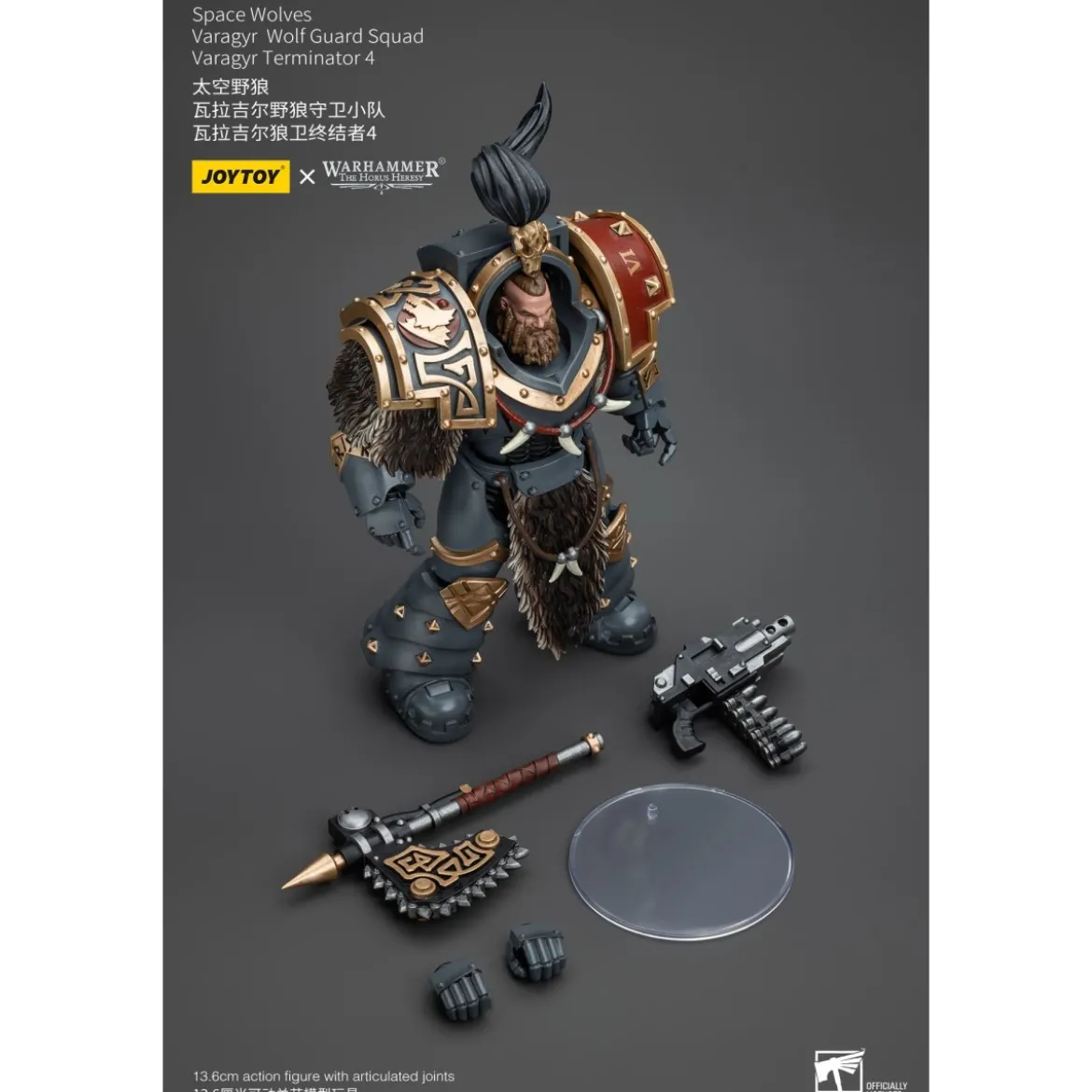 JoyToy Space Marines - Space Wolves - Varagyr Wolf Guard Squad - Varagyr Terminator 4 1/18 - The Horus Heresy