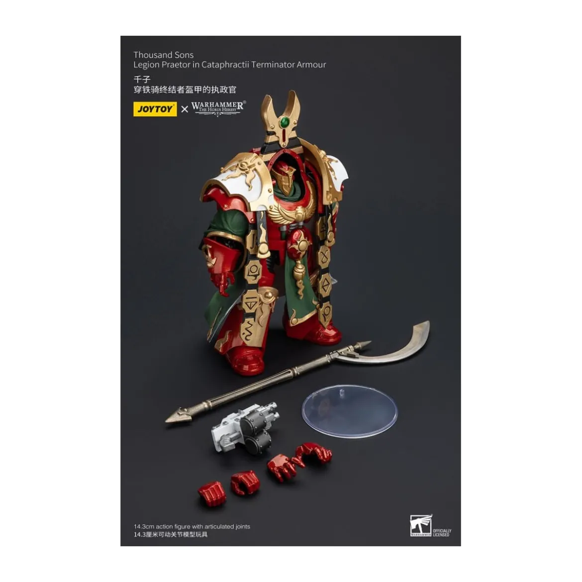 JoyToy Space Marines - Thousand sons Legion Praetor in Cataphractii Terminator Armour - 1/18 - The Horus Heresy