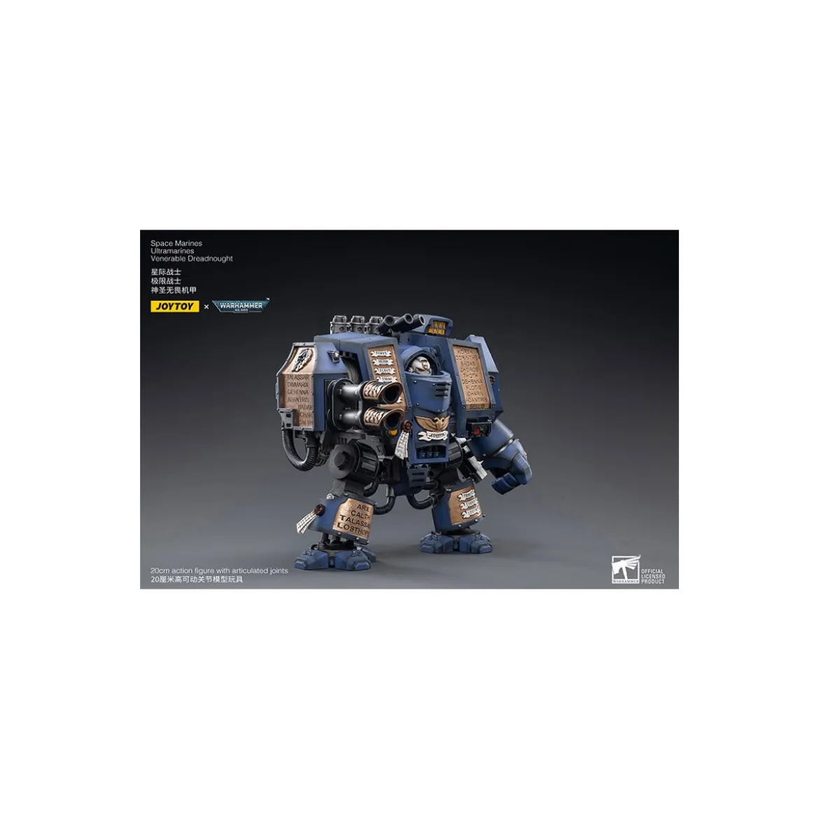 JoyToy - Space Marines - Ultramarines - Venerable Dreadnought 1/18 - Warhammer 40K