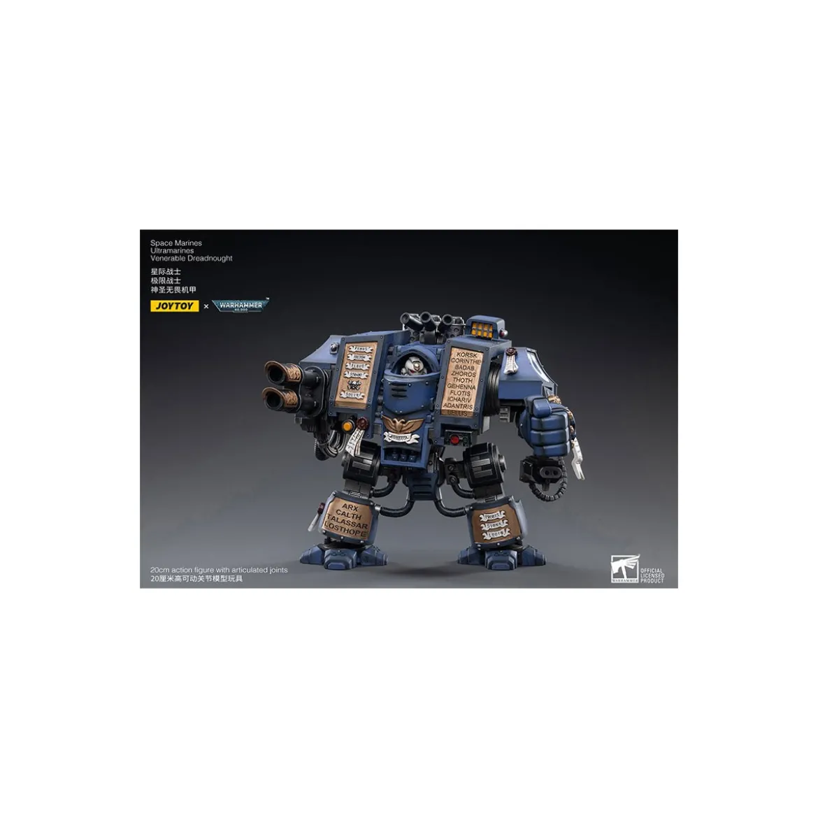 JoyToy - Space Marines - Ultramarines - Venerable Dreadnought 1/18 - Warhammer 40K