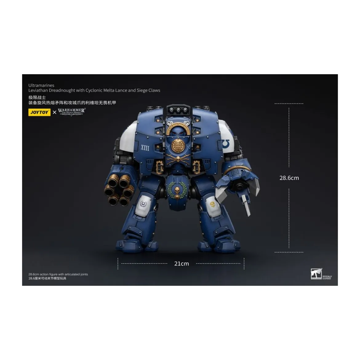 JoyToy - Space Marines - Ultramarines - Leviathan Dreadnought with Cyclonic Melta Lance And Siege Claws 1/18