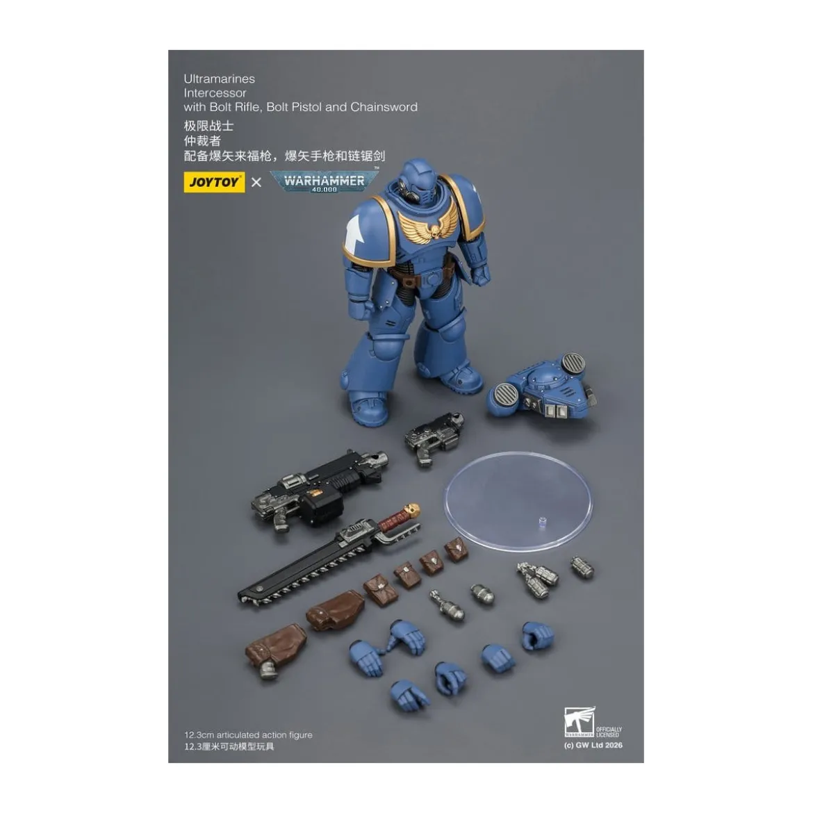 JoyToy Space Marines - Ultramarines - Intercessors 1/18 - Warhammer 40K