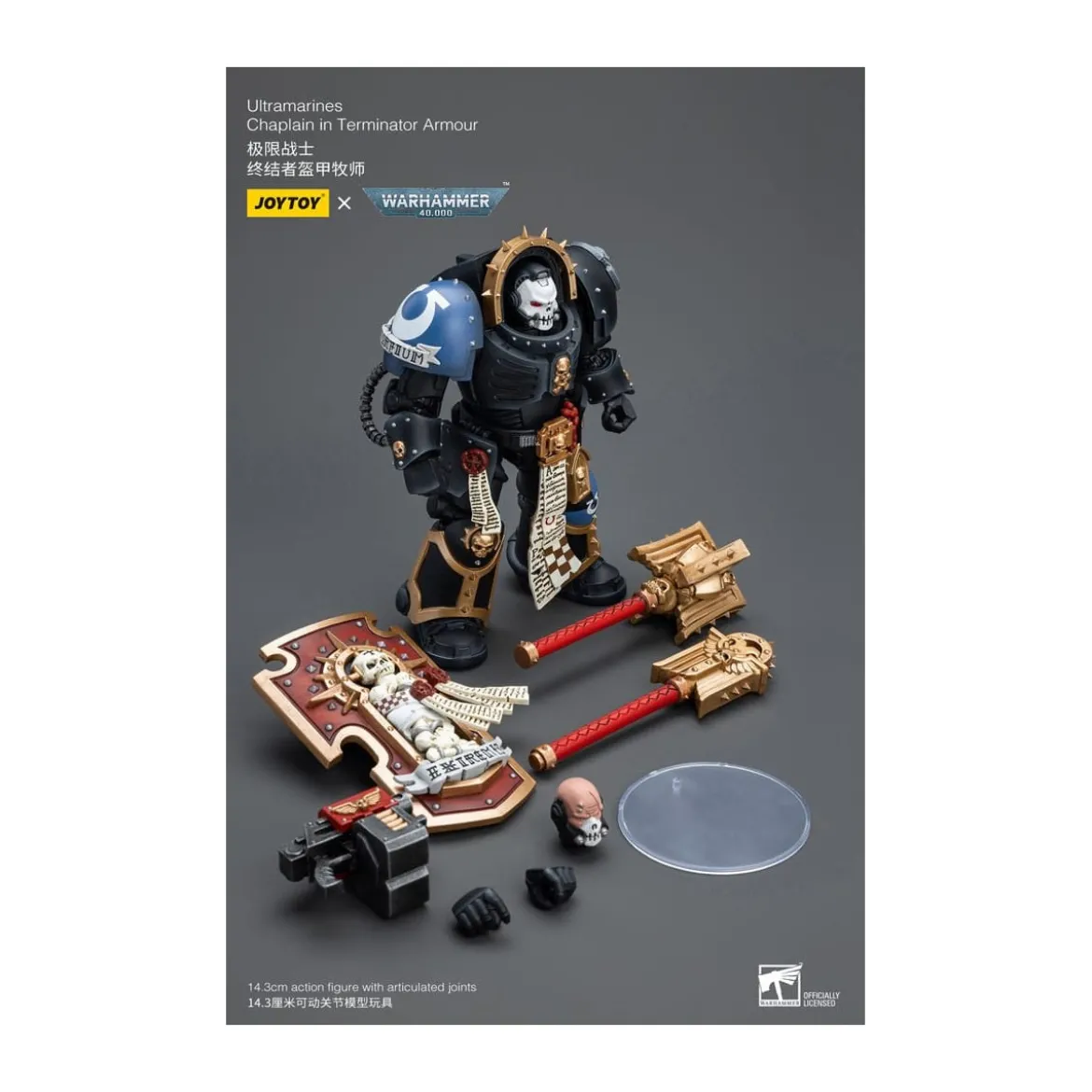 JoyToy Space Marines - Ultramarines - Chaplain in Terminator Armour 1/18 - Warhammer 40K