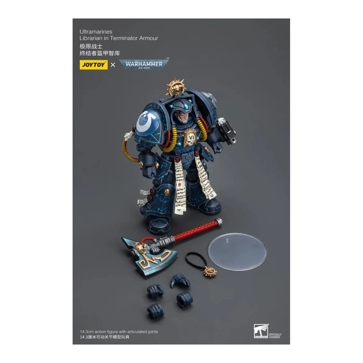JoyToy - Space Marines - Ultramarines - Librarian in Terminator Armour 1/18 - Warhammer 40K