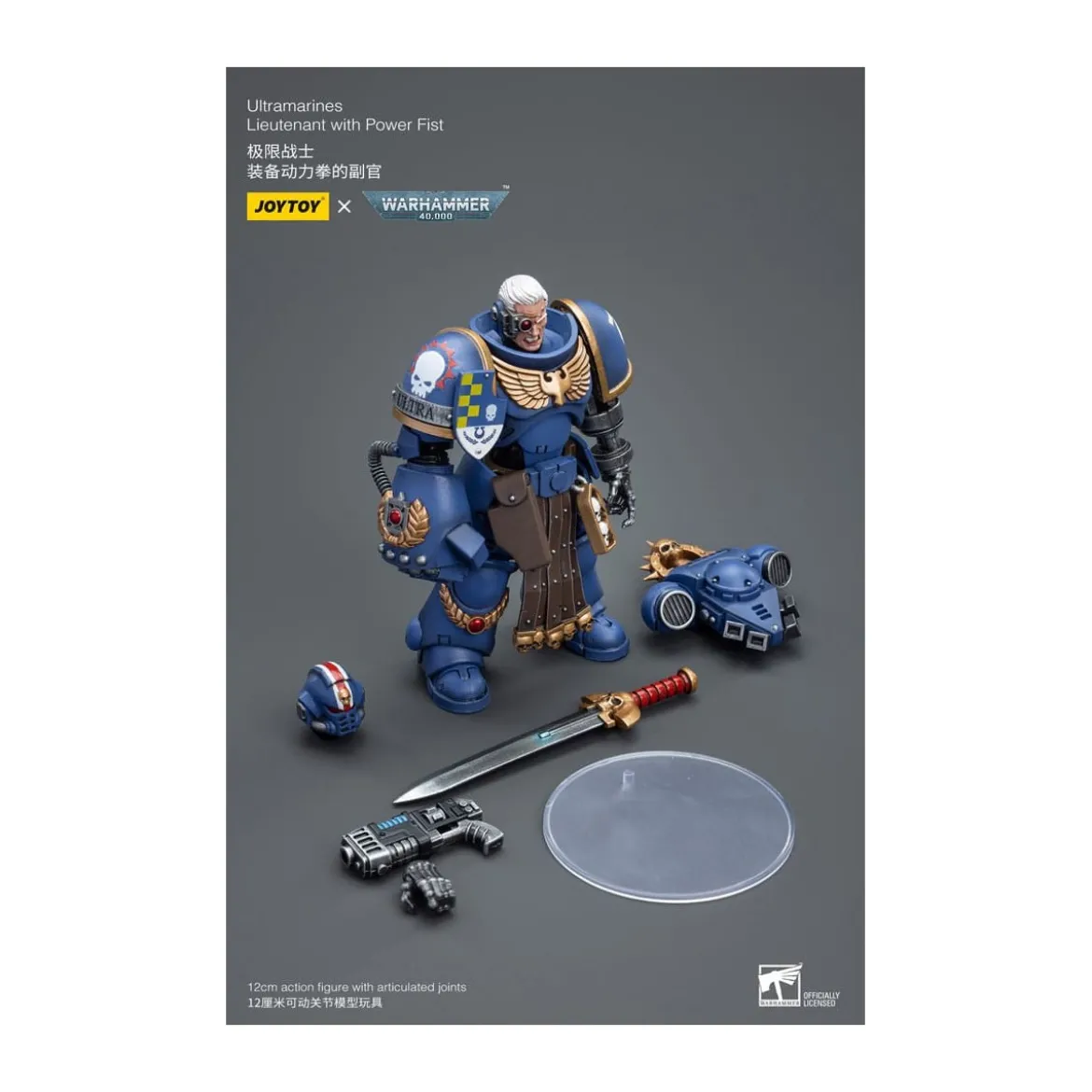 JoyToy Space Marines - Ultramarines - Ultramarines Lieutenant with Power Fist 1/18 - Warhammer 40K