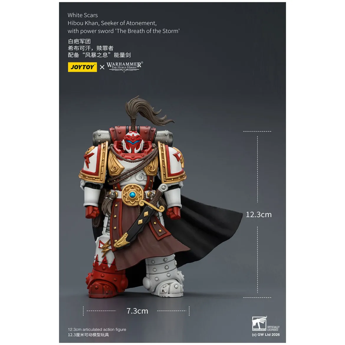 JoyToy Space Marines - White Scars - Hibou Khan,Seeker of Atonement,with power sword "The Breath of the Storm" 1/18