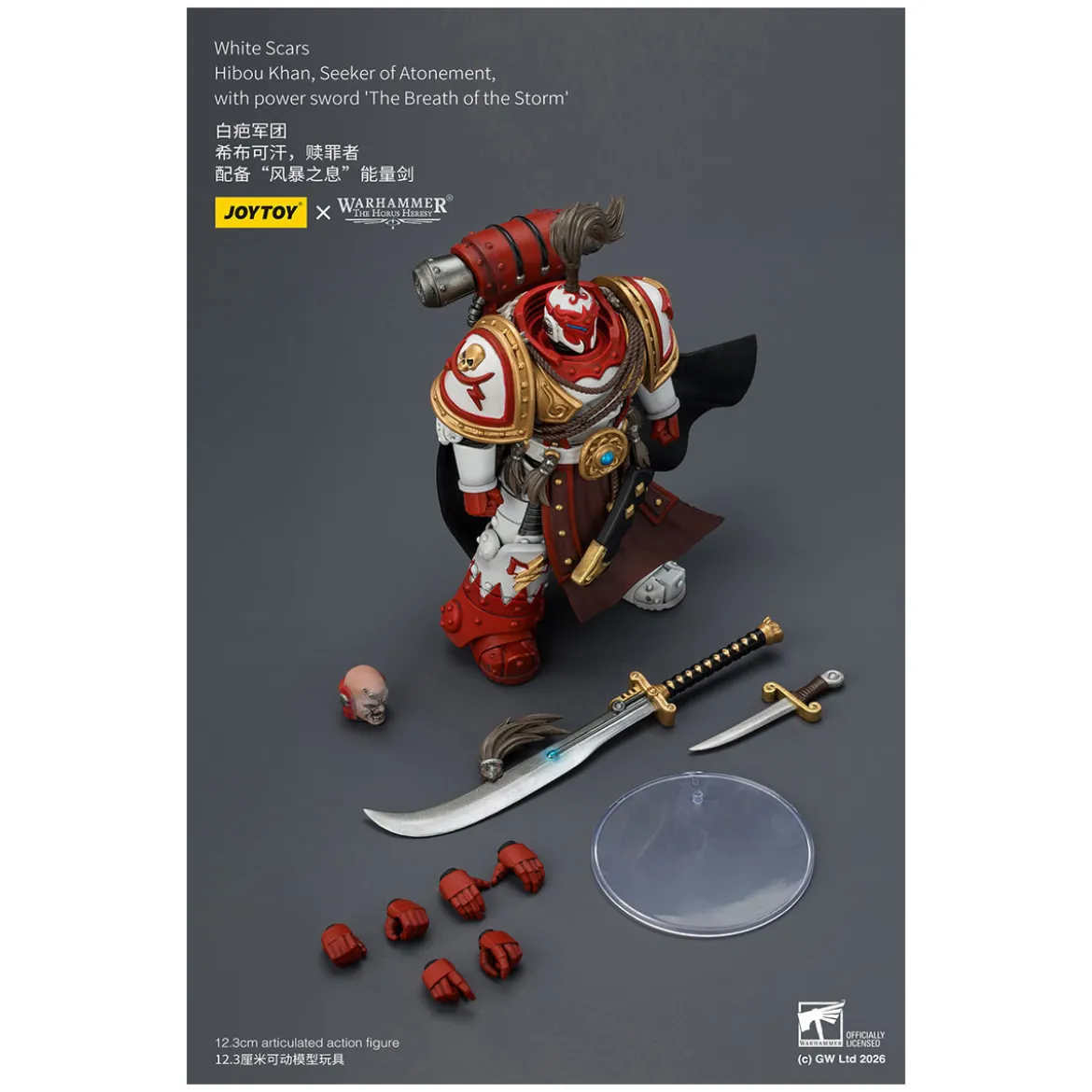 JoyToy Space Marines - White Scars - Hibou Khan,Seeker of Atonement,with power sword "The Breath of the Storm" 1/18