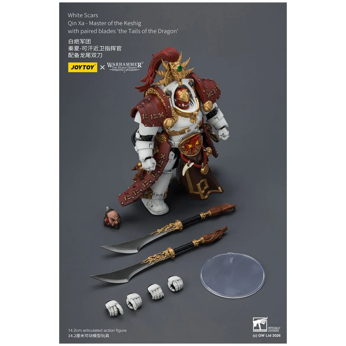JoyToy Space Marines - White Scars - Qin Xa-Master of the Keshig with paired blades "theTails of the Dragon" 1/18