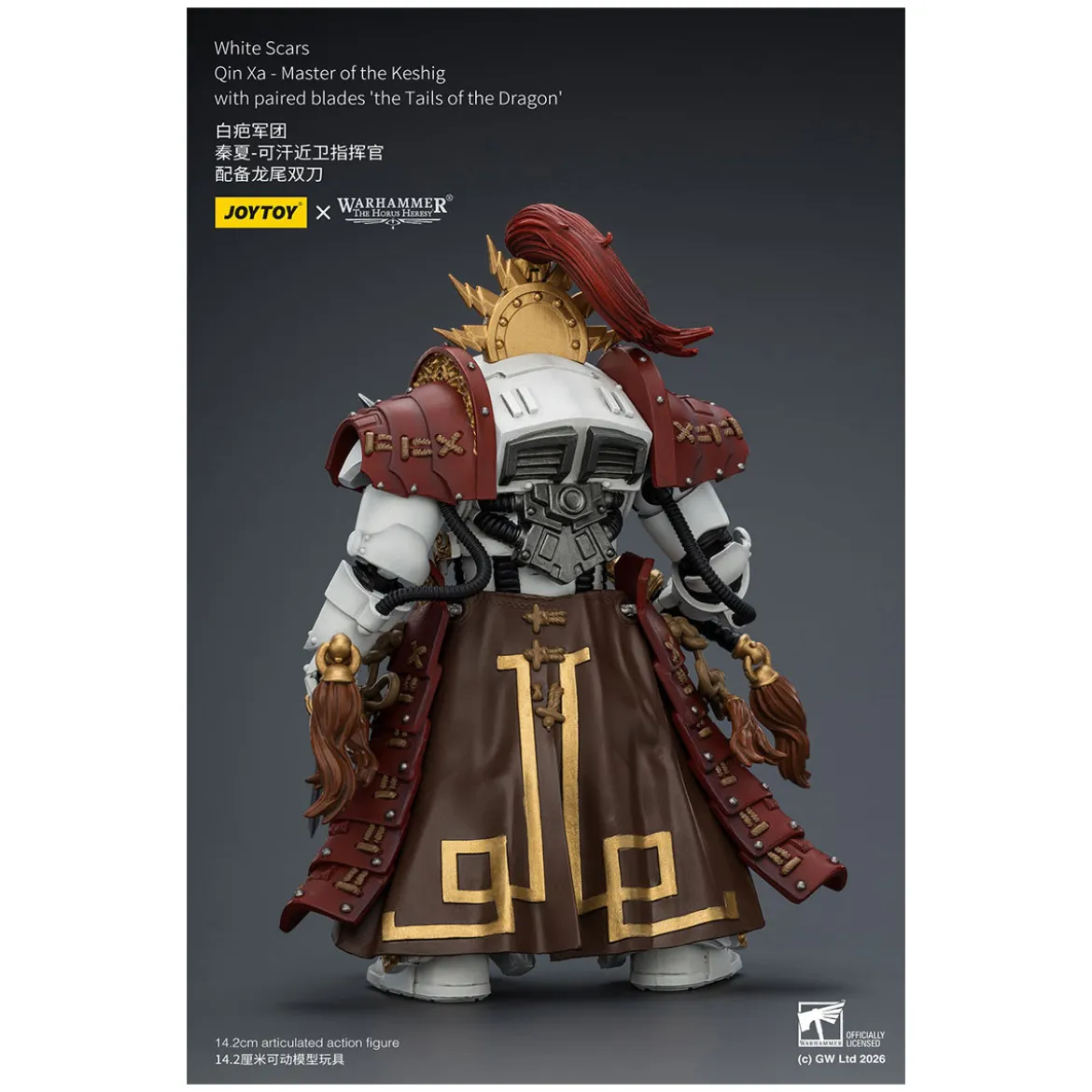 JoyToy Space Marines - White Scars - Qin Xa-Master of the Keshig with paired blades "theTails of the Dragon" 1/18