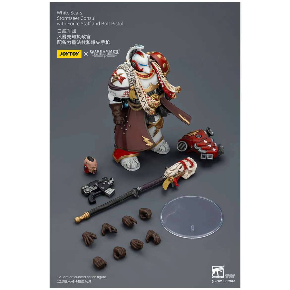 JoyToy Space Marines - White Scars - Stormseer Consul with Force Staff and Bolt Pistol 1/18 - The Horus Heresy