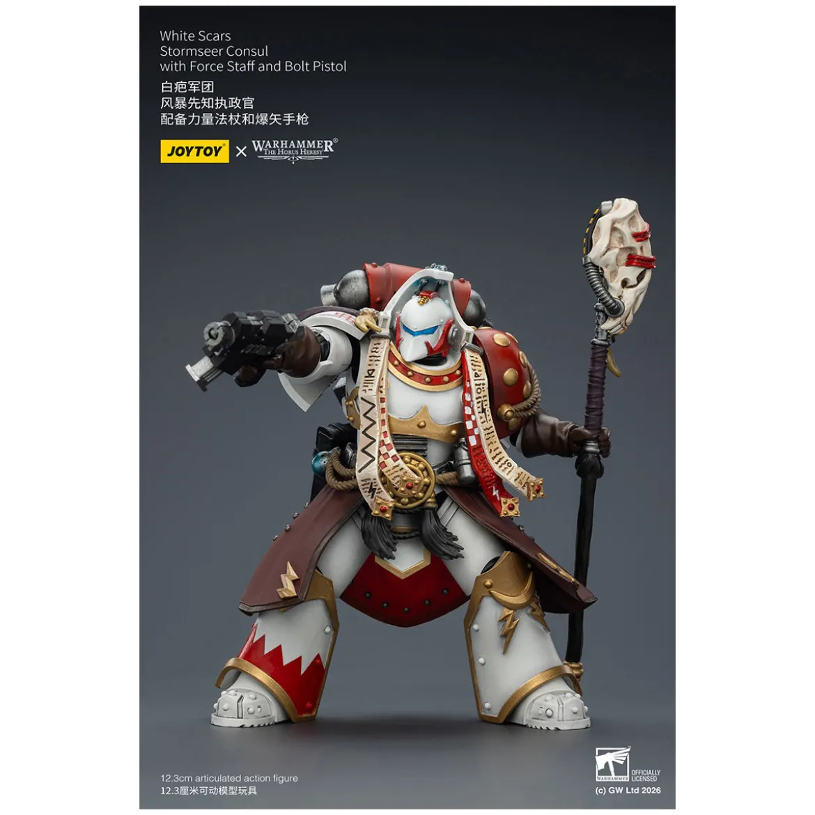 JoyToy Space Marines - White Scars - Stormseer Consul with Force Staff and Bolt Pistol 1/18 - The Horus Heresy